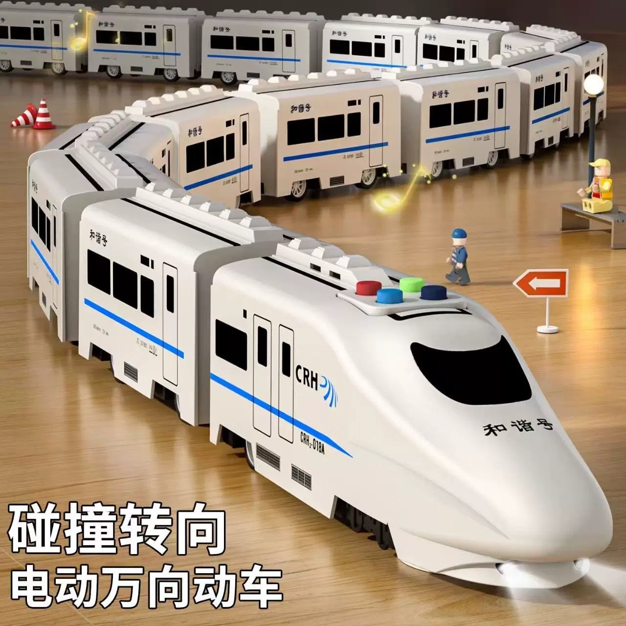 电动高铁和谐号玩具模型万向轨道车早教宝宝复兴火车生日礼物