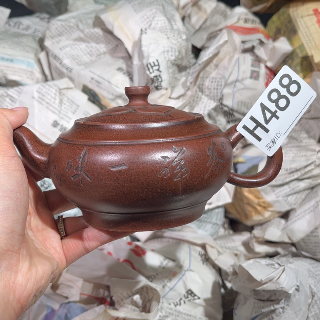 茶壶紫砂紫砂茶壶488