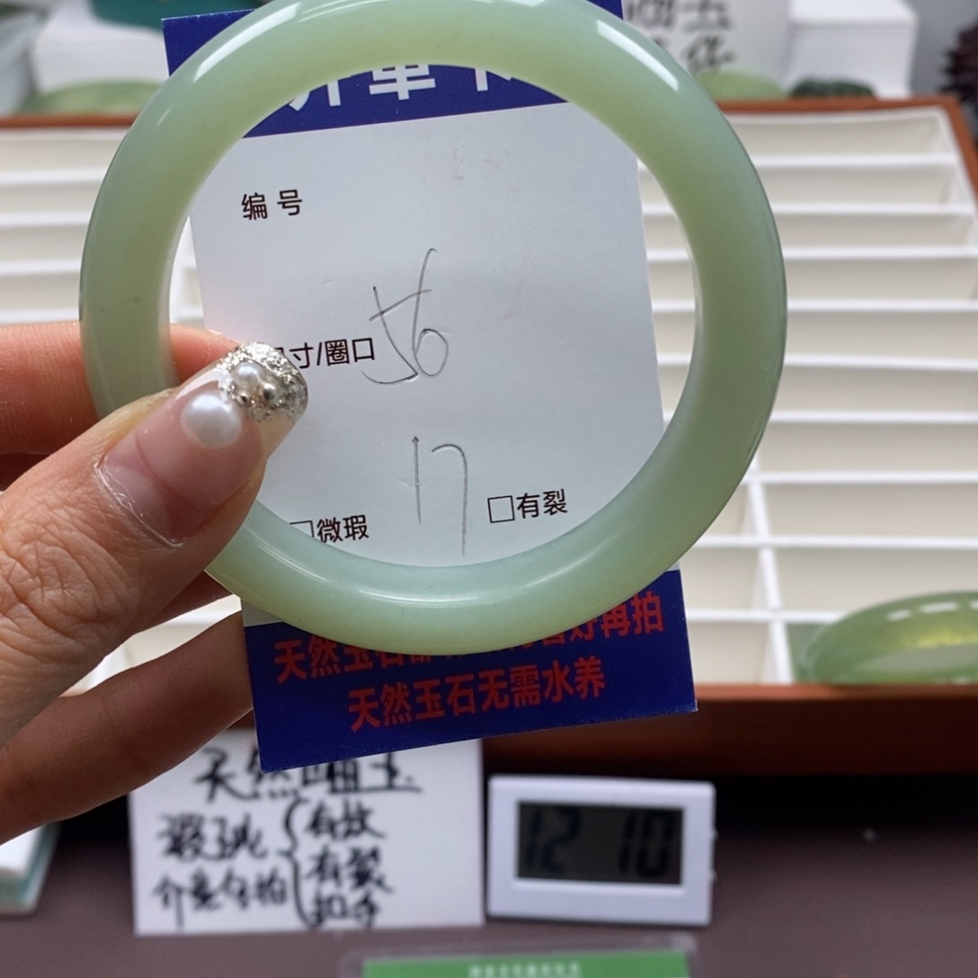 蛇纹石玉手镯未镶嵌