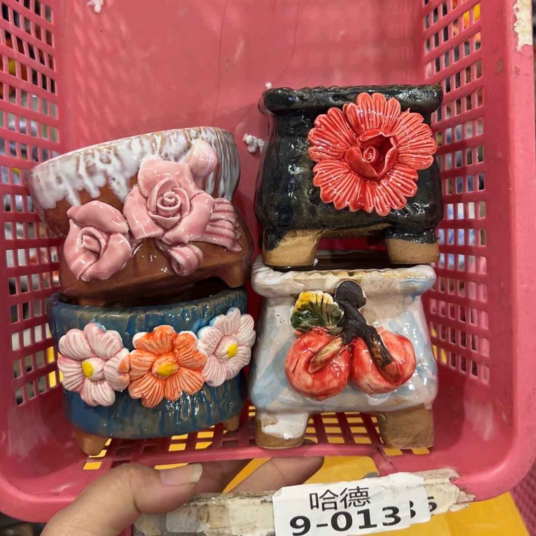 花盆满20元发货，随意退款的拉黑