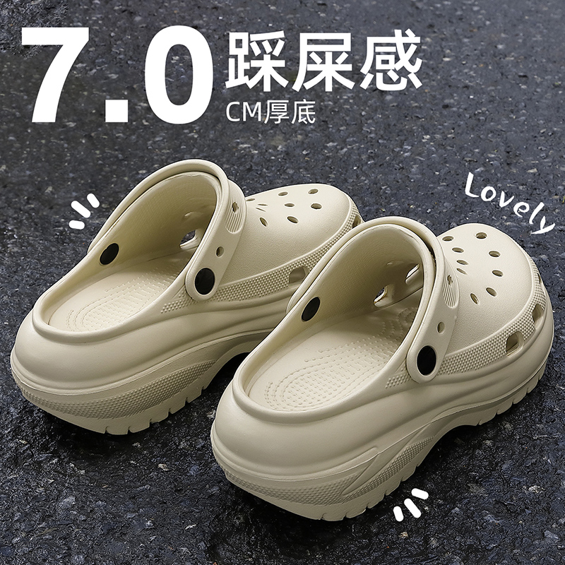 猫力7cm厚底增高洞洞鞋女款夏季小个子外穿2025新款包头防滑凉拖