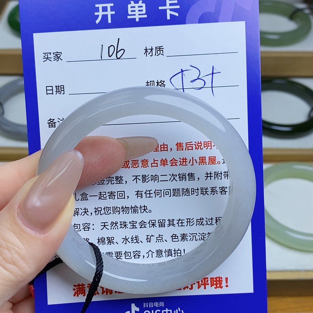 和田玉手镯未镶嵌Mz 