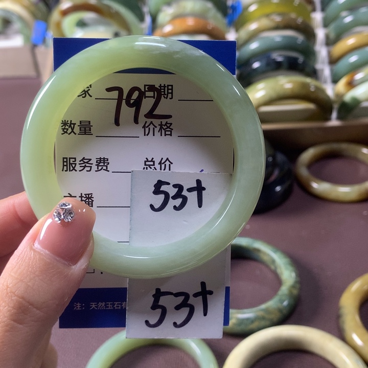 蛇纹石玉未镶嵌手镯792