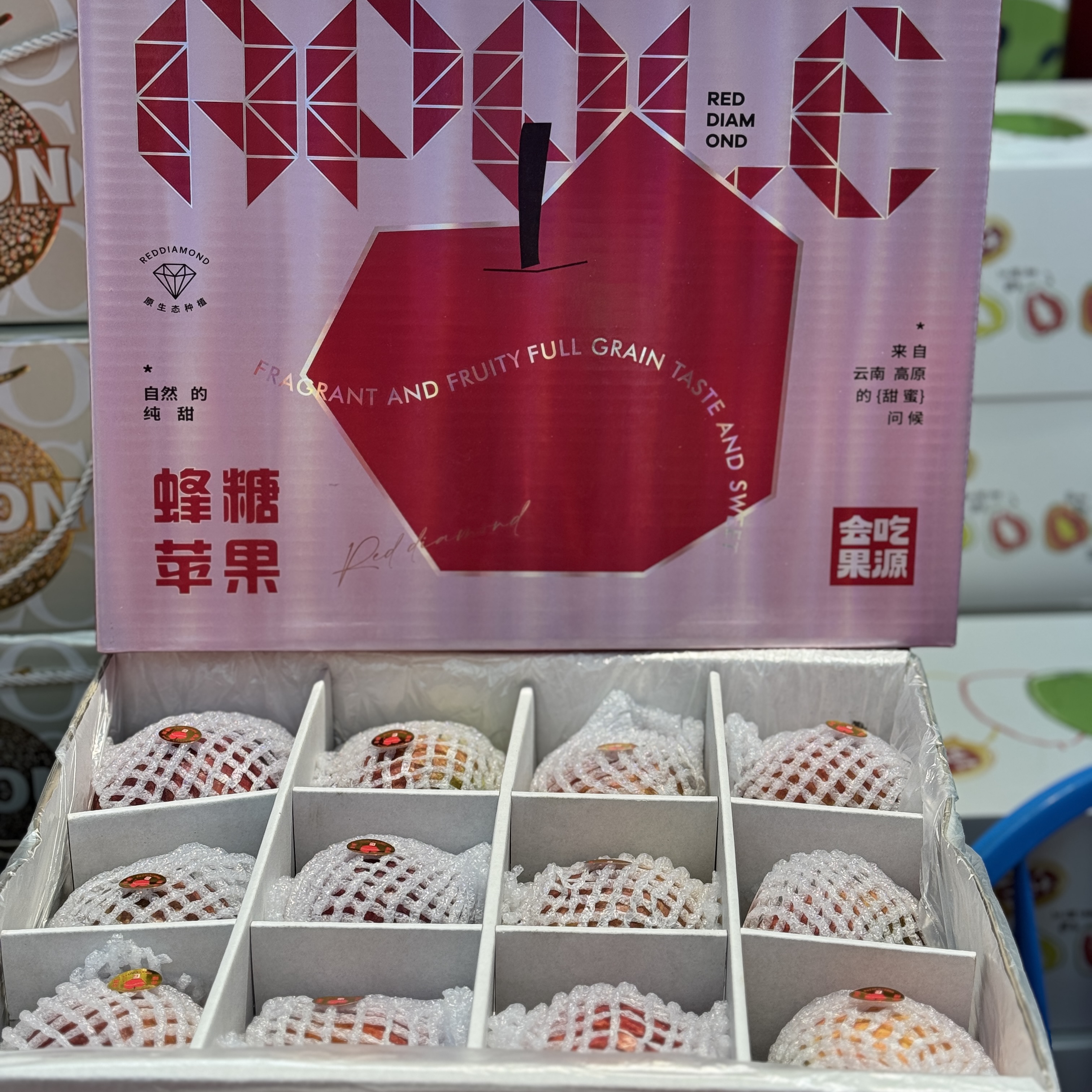 【新年礼盒】蜂糖苹果礼盒