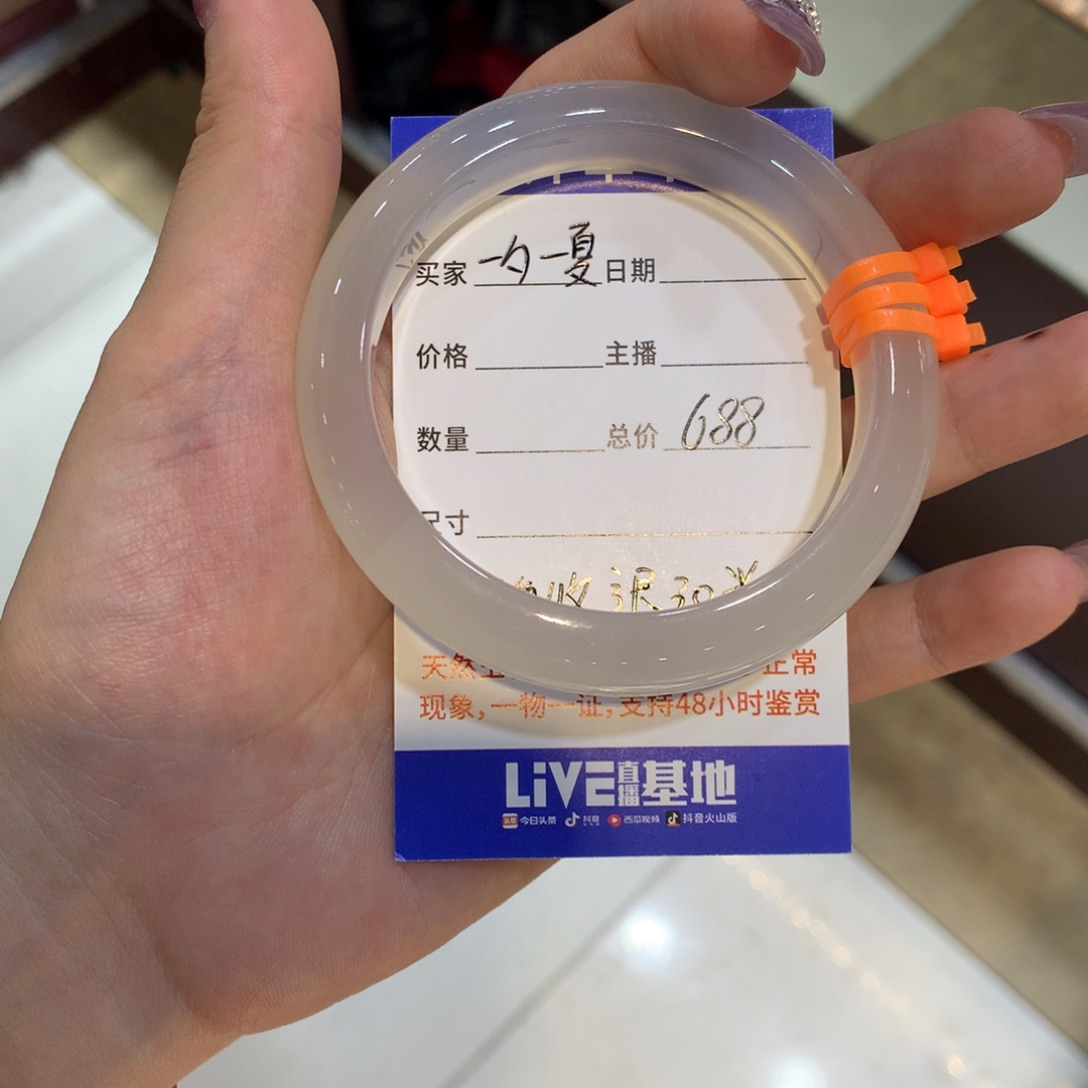 玛瑙/玉髓手镯未镶嵌