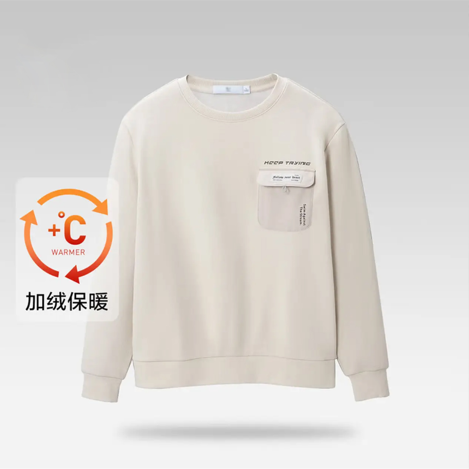 冬季工装风加绒圆领款套头卫衣WY53057