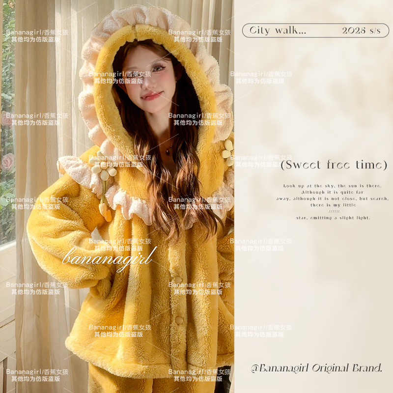 Bananagirl【发财花】睡衣女款秋冬连帽外套速暖家居服可外穿2025新