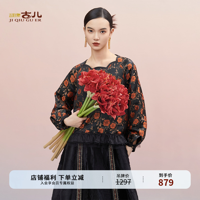 吉丘古儿红梅重工提花上衣新中式时尚复古百搭印花短衬衫G243Y086
