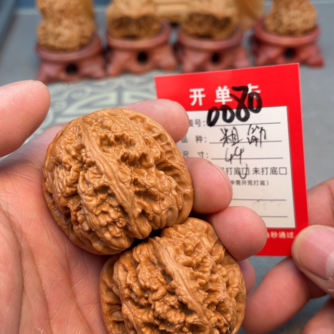 文玩核桃吊坠文玩