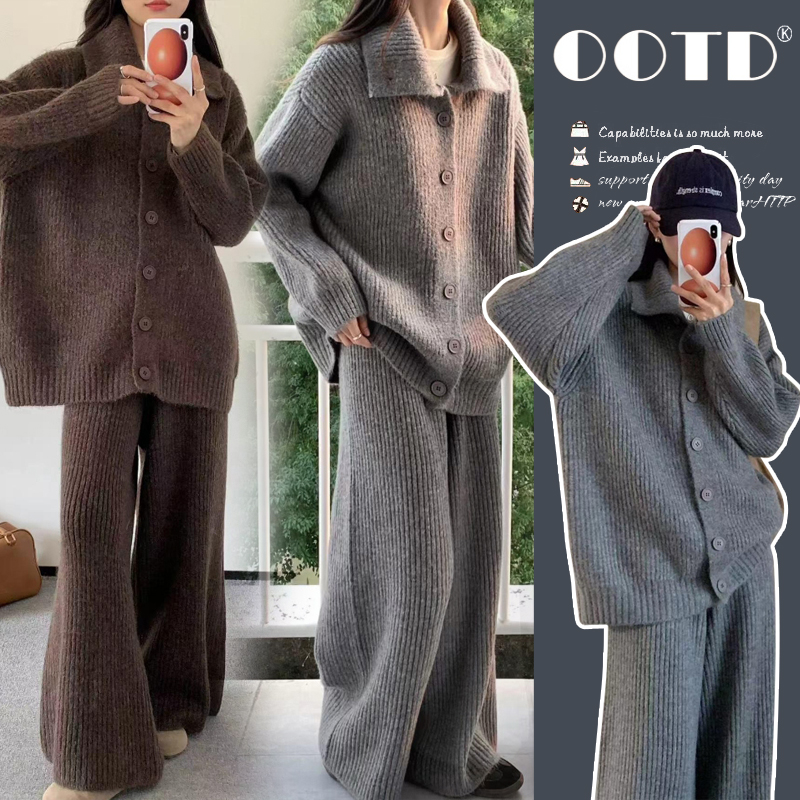 韩版慵懒气质舒适高质量秋冬新款套装针织毛衣阔腿裤舒适两件套女