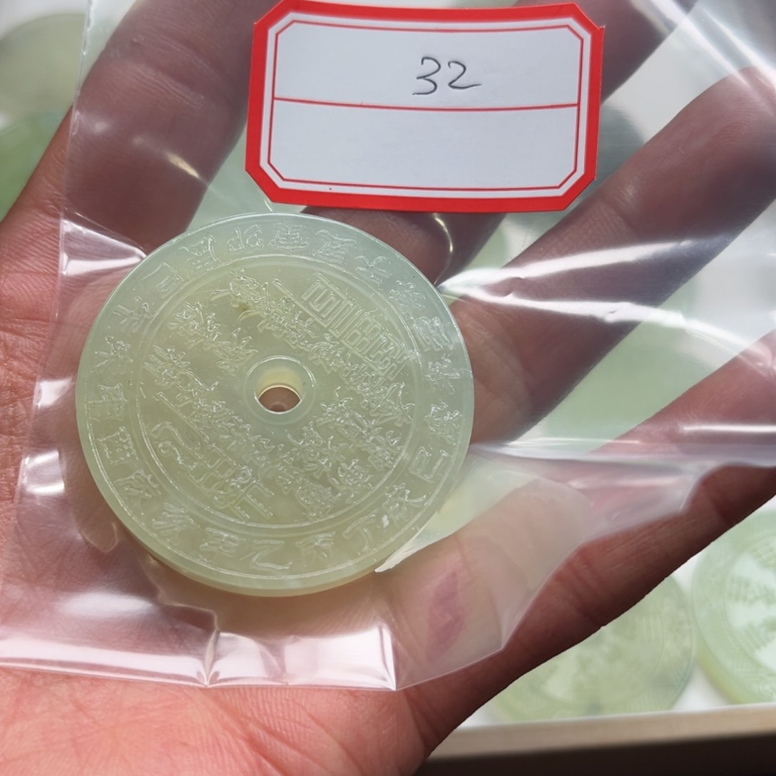 岫玉颈饰合金J****N岫玉挂件和玉饰品