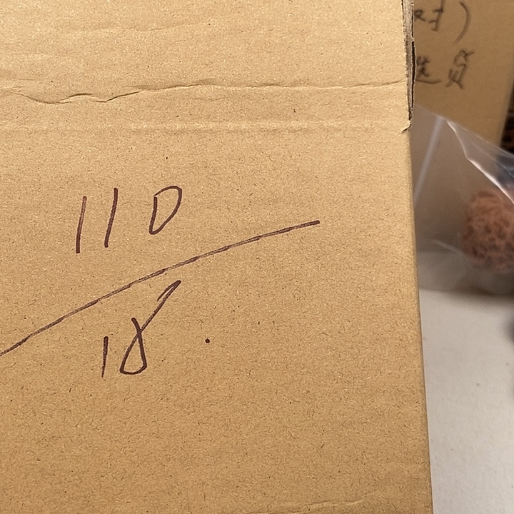 秋***6木质类110.110.110