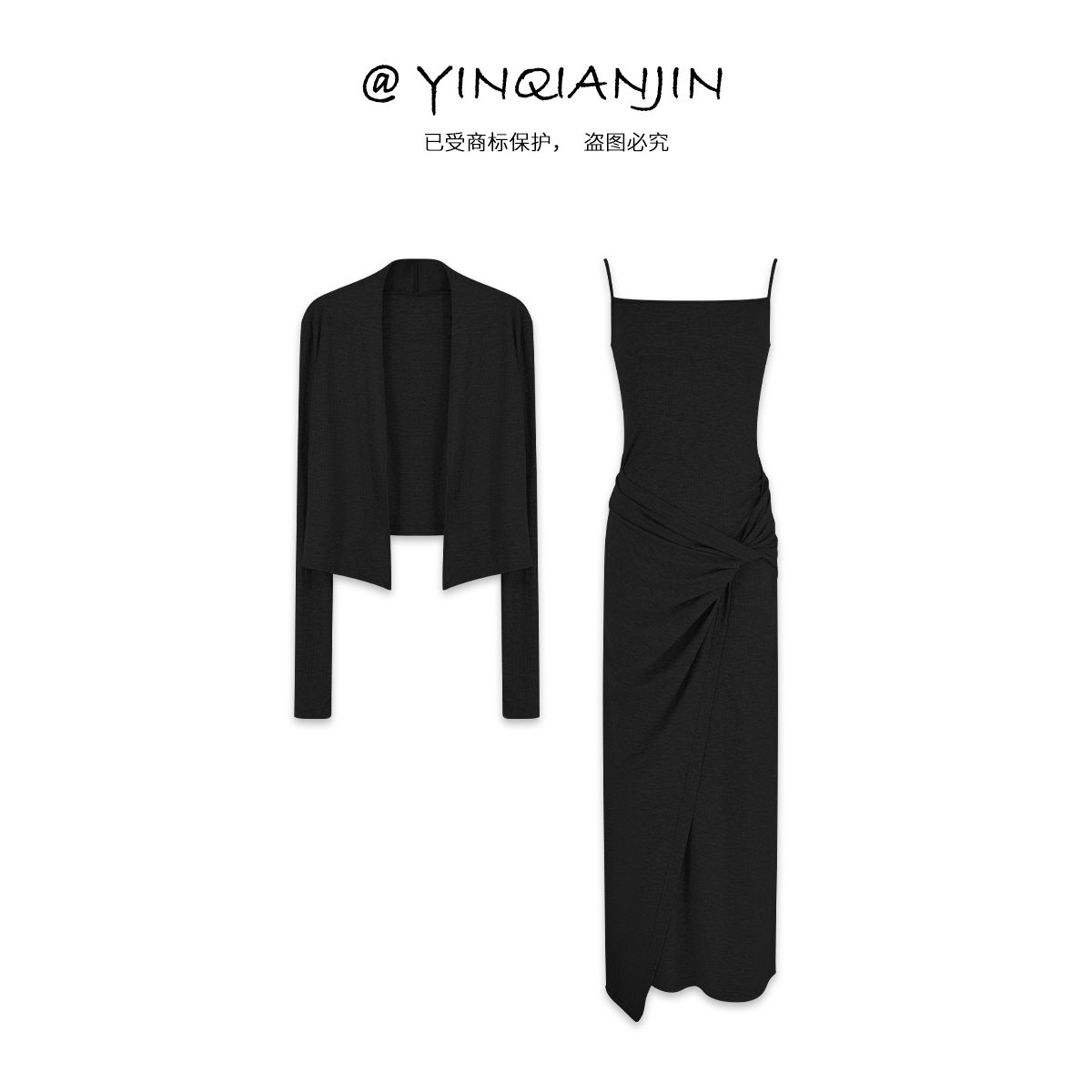 *尹千金*【卡戴珊私服】93莱赛尔柔软空气感后妈裙两件套L256087