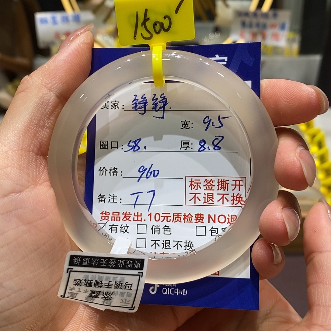 玛瑙/玉髓手镯未镶嵌