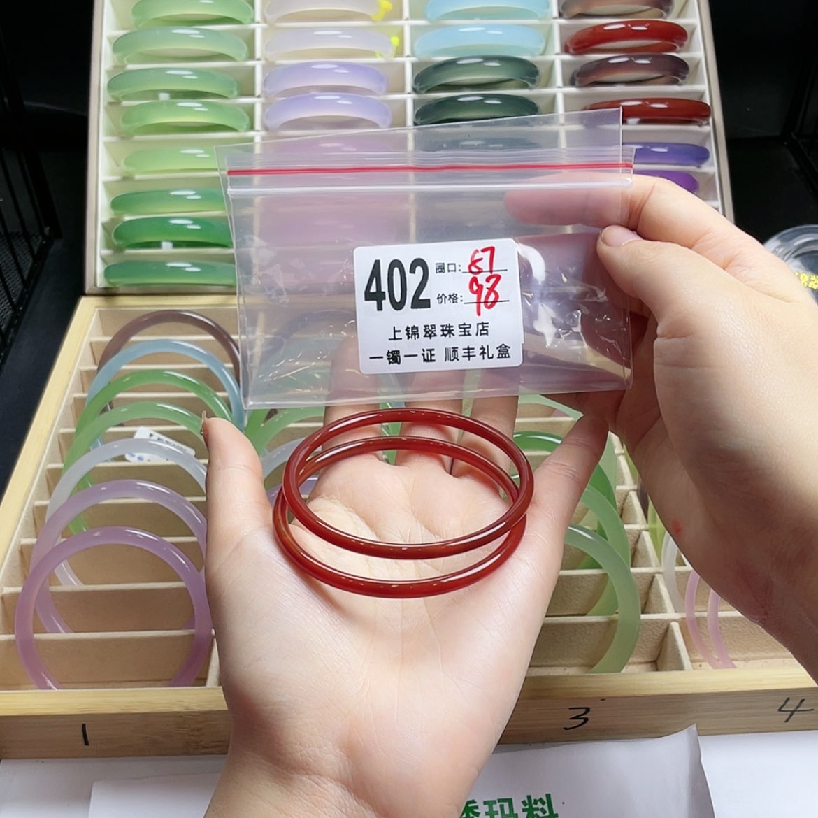 【闪购商品】玛瑙/玉髓手镯未镶嵌**灬