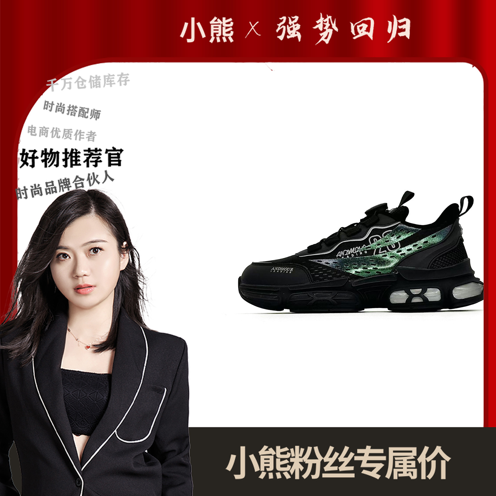 22059情侣款运动跑鞋