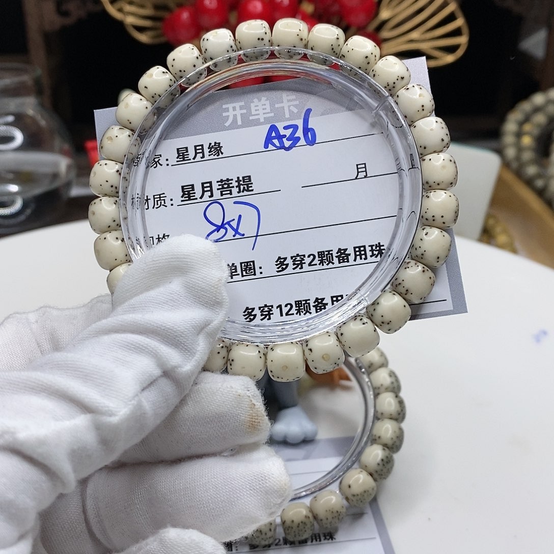 【闪购商品】星月菩提吊坠A36?!’mmmmm