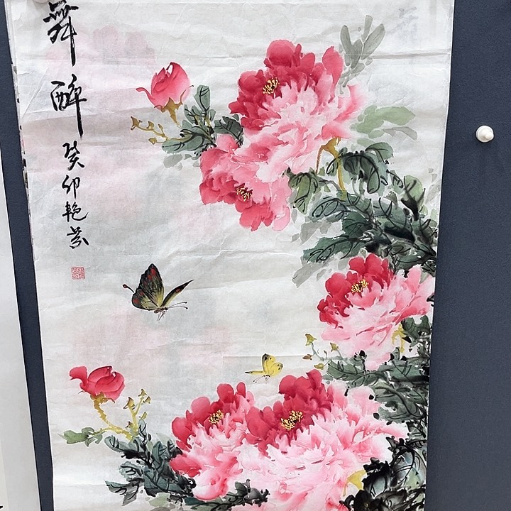 国画我***大三尺整张艳芬