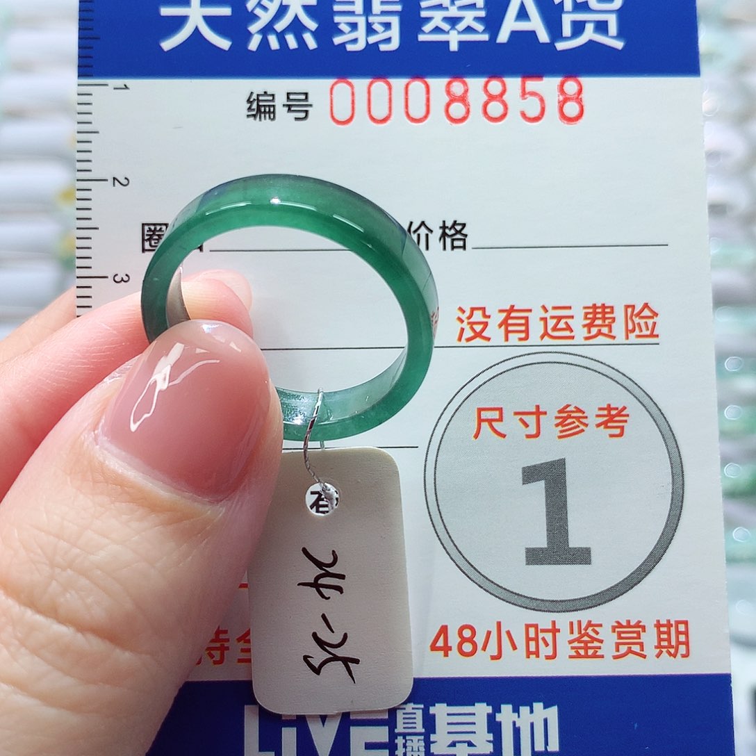 翡翠未镶嵌戒指戒指