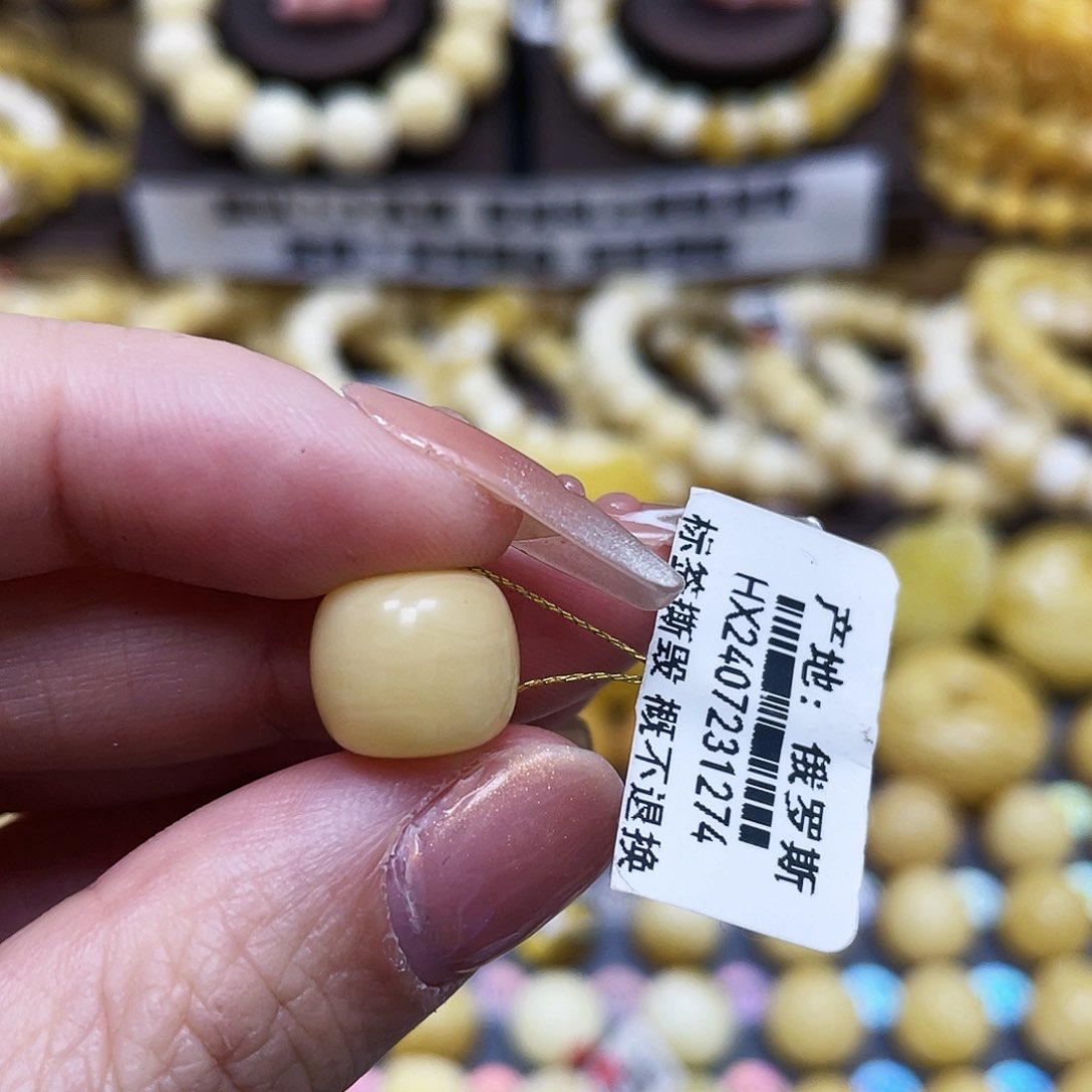 琥珀珠宝奇石未镶嵌11.5×10.4mm微微瑕