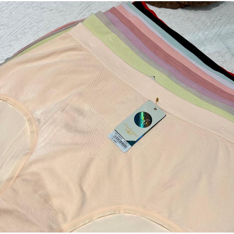 【大码福利】160-220斤女士大码内裤无缝裸氨全包臀三角底裤5834