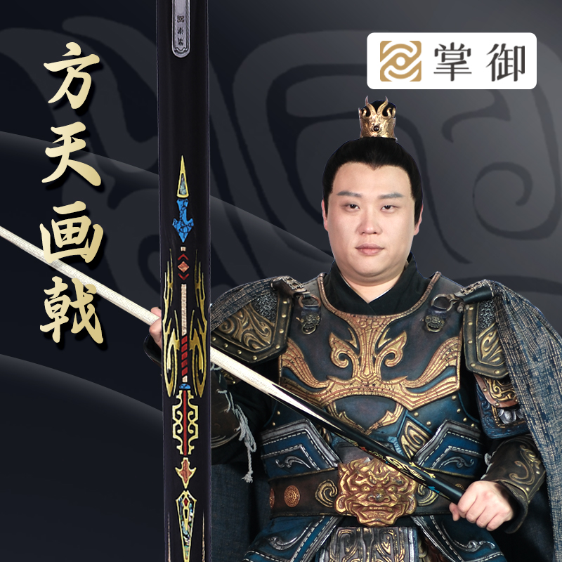 掌御球杆  方天画戟  中八球杆  斯诺克台球杆 