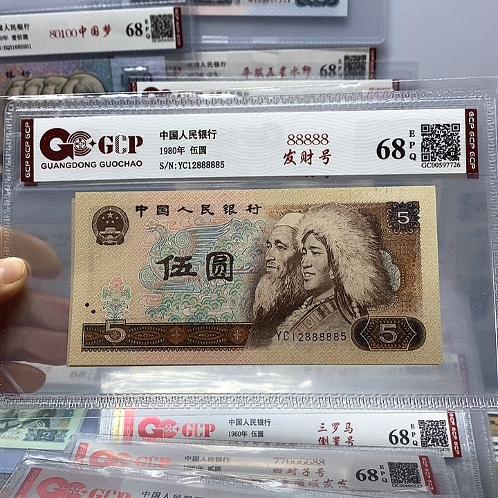 88888老虎发财号，12888885