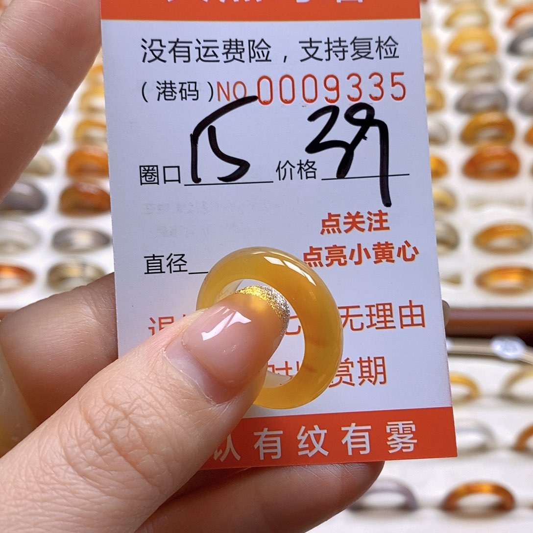 玛瑙/玉髓戒指合金