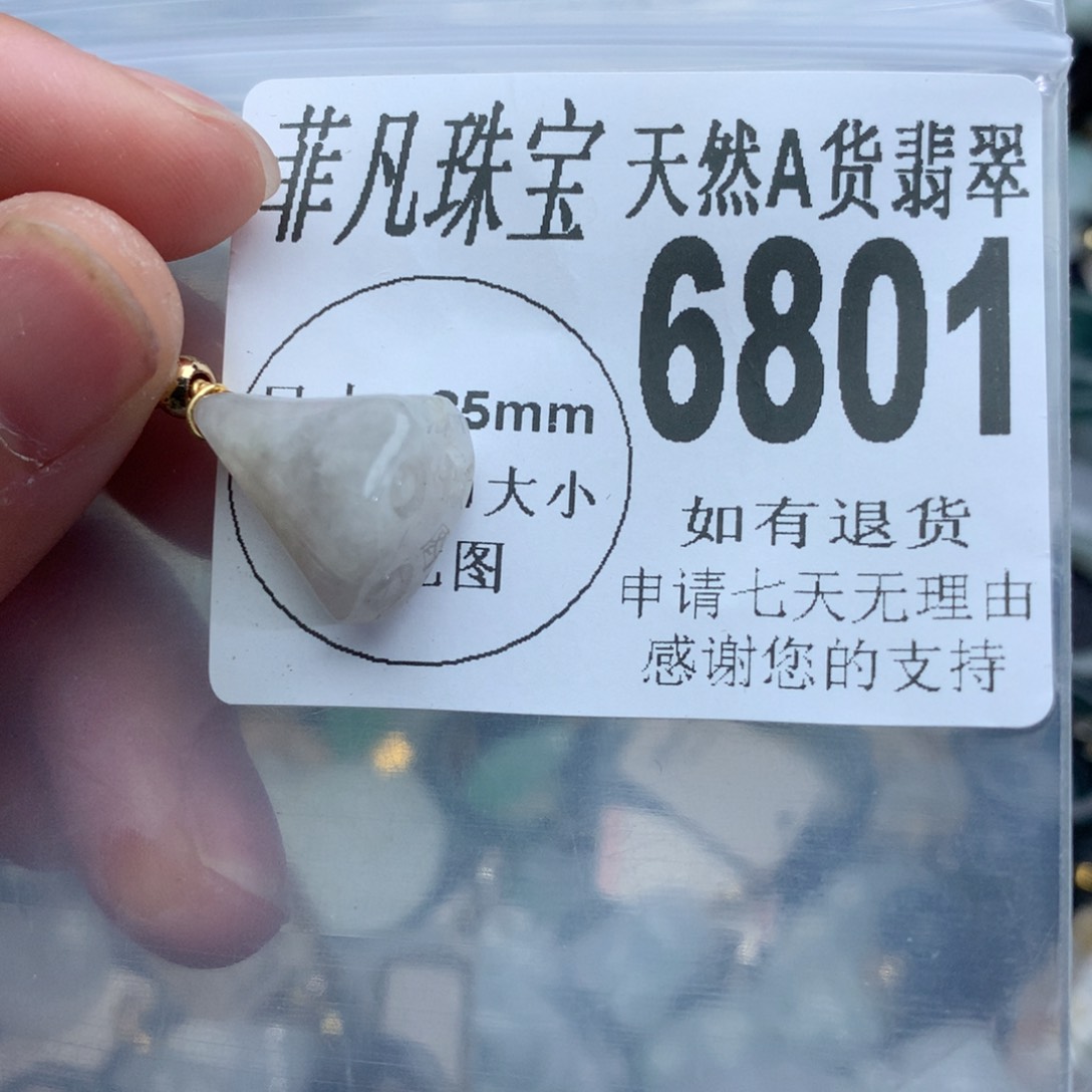 翡翠颈饰未镶嵌6801。