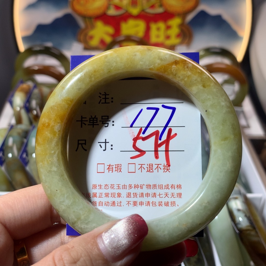 【闪购商品】蛇纹石玉手镯未镶嵌