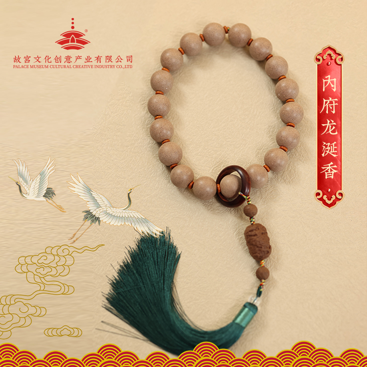 【典藏系列】内府龙涎香 手持 手串 项链 十八子手持 合香珠 传统