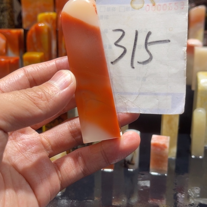 寿山石随**扬寿山石寿山石印章