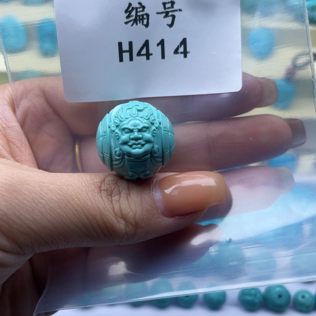 绿松石雕刻未镶嵌聂*