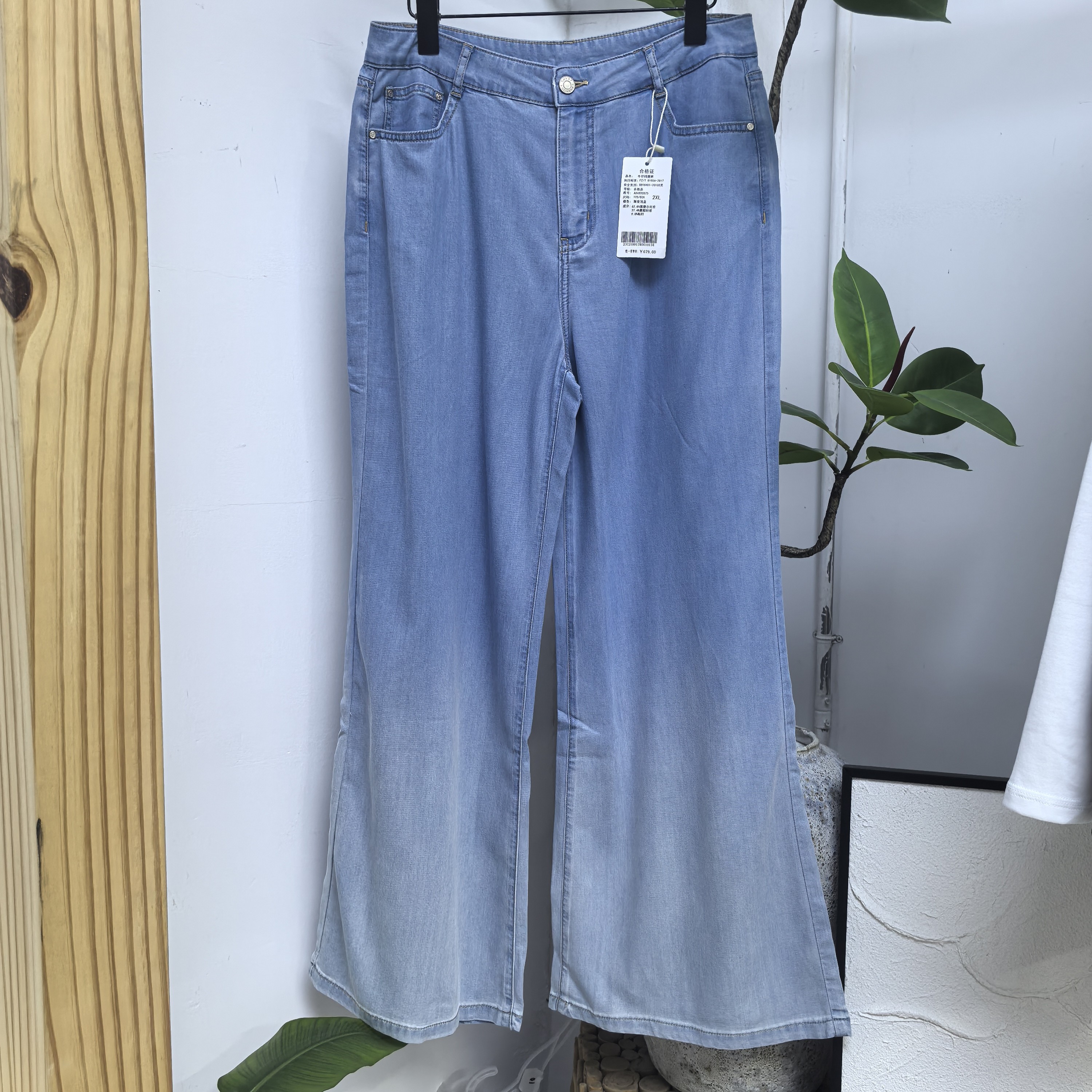 875女士莱赛尔阔腿裤