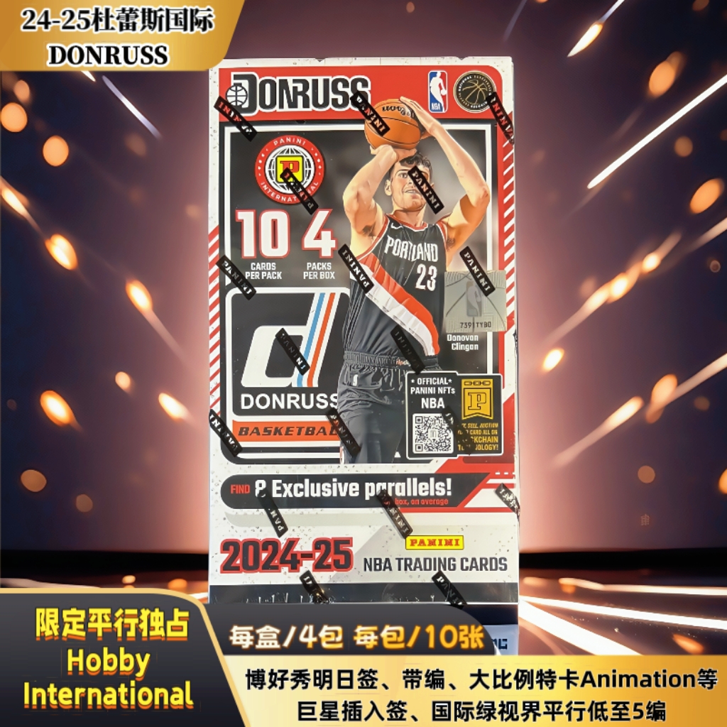 PANINI 24-25 Donruss Hobby International 杜蕾斯 国际版 盲盒