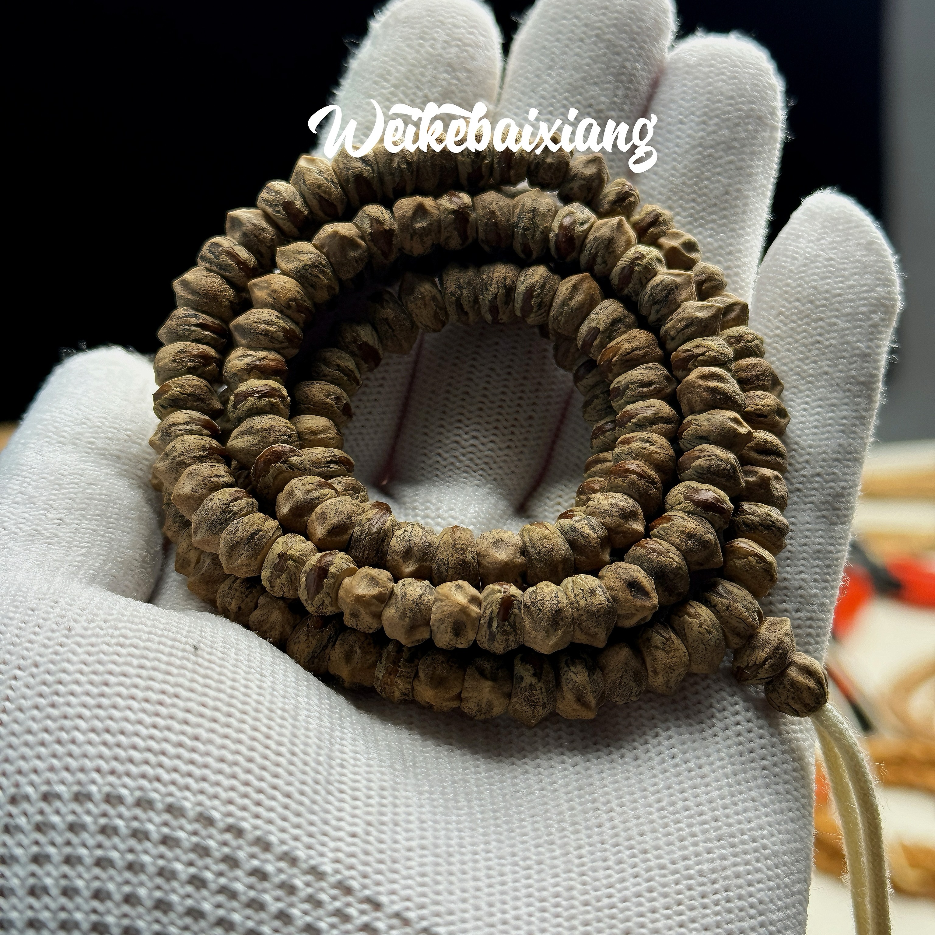 「赤牙」藏切横打热振百香籽长串