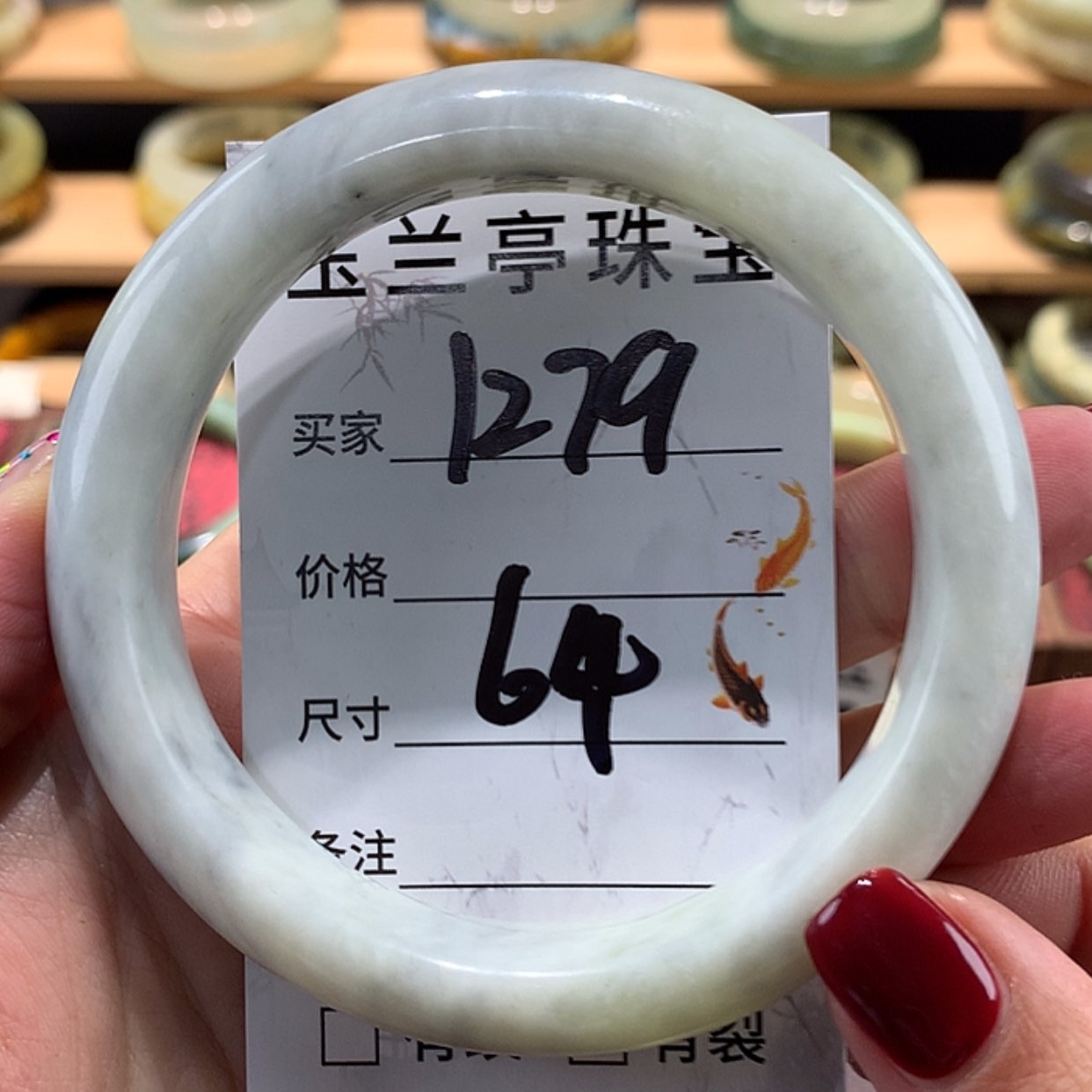 【闪购商品】蛇纹石玉手镯未镶嵌