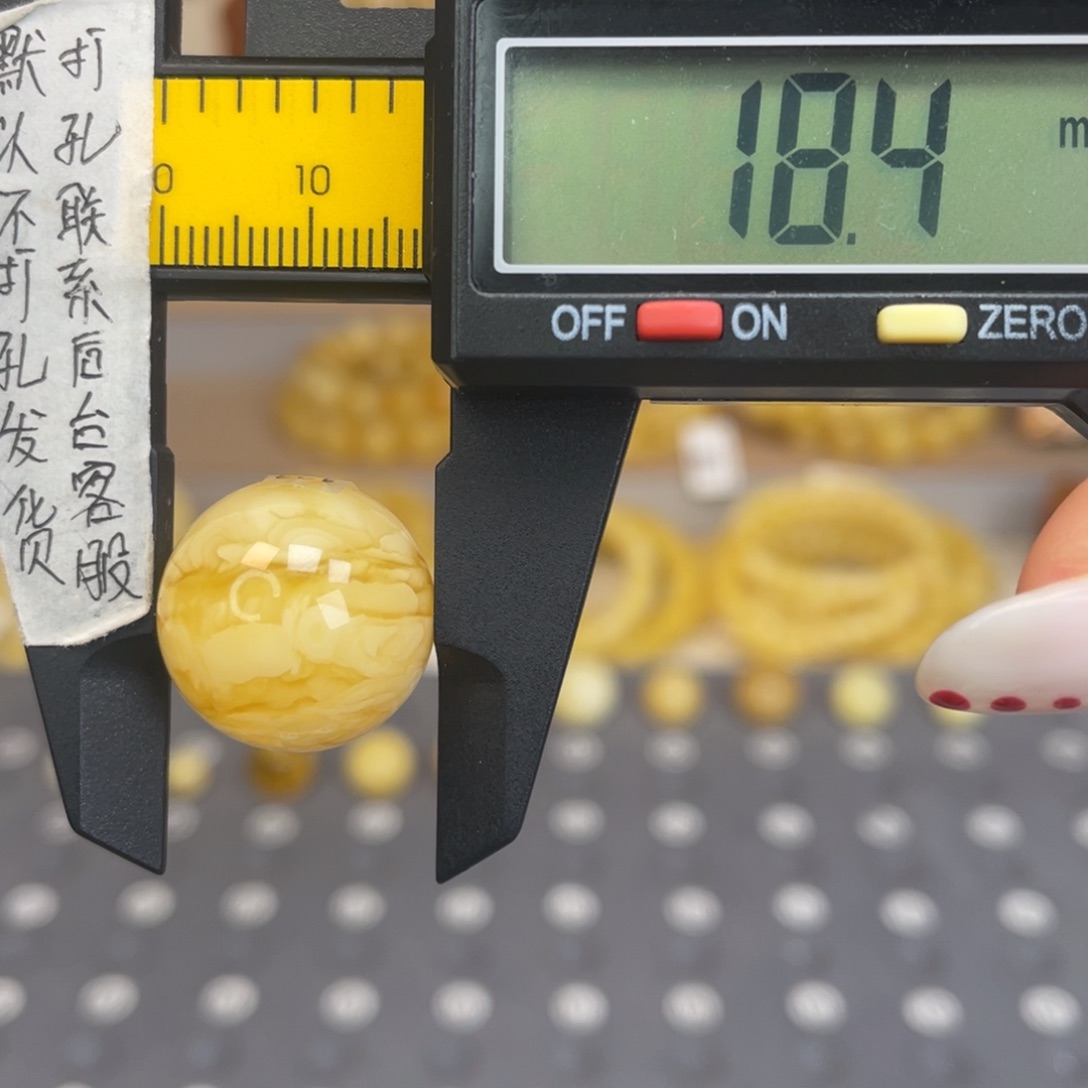 琥珀未镶嵌裸石103