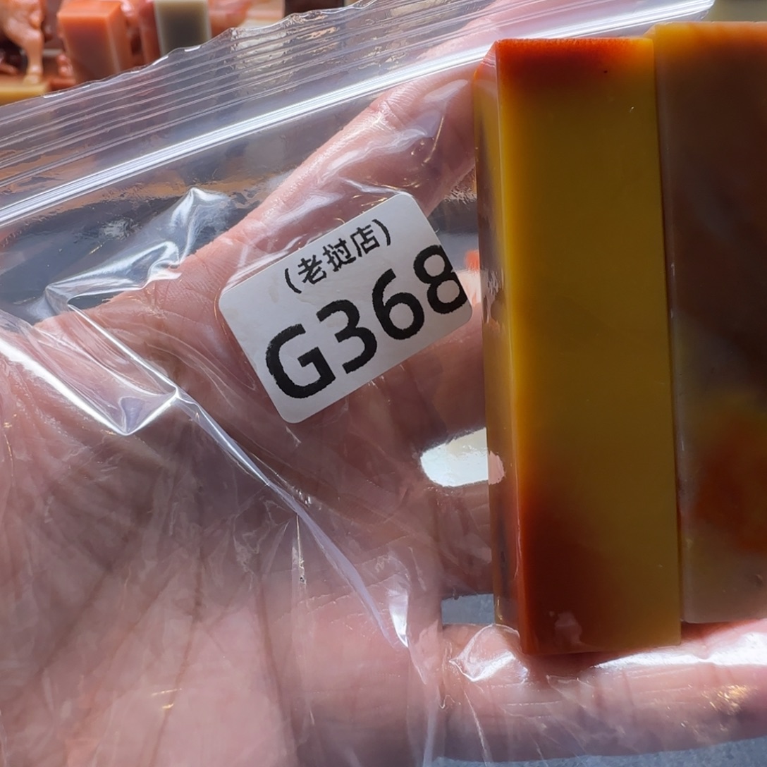 月***駦老挝石老挝石老挝石老挝石