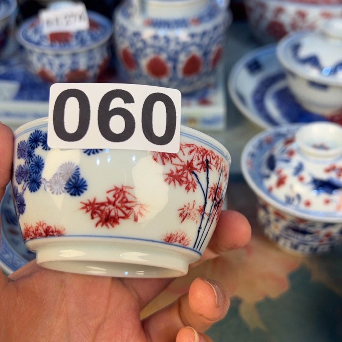 杯小*炉青花釉里红釉下