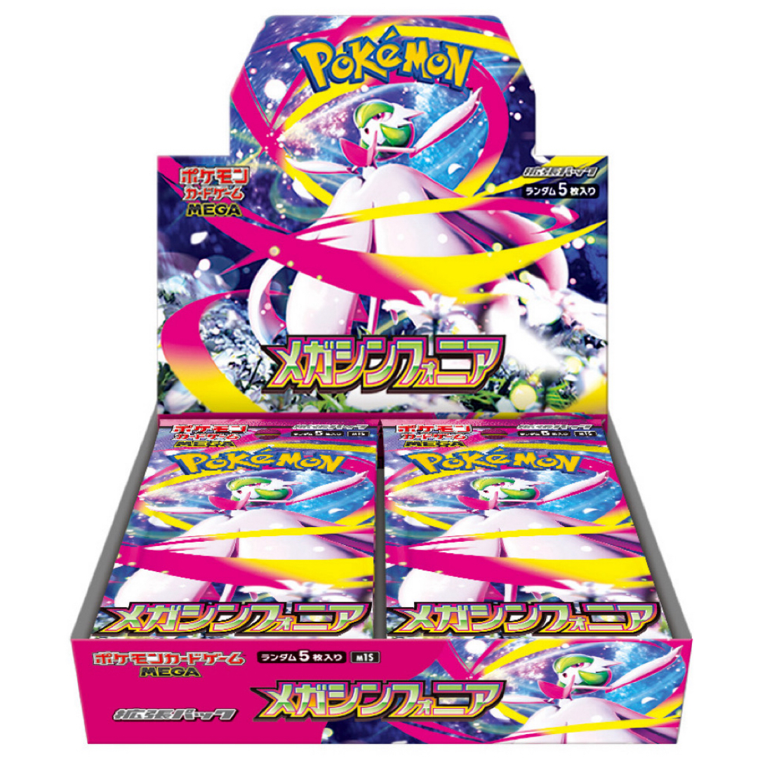 ptcg现货Mega日版m1S阿塞/m1L莉莉艾宝可梦日版卡牌 （默认代拆）