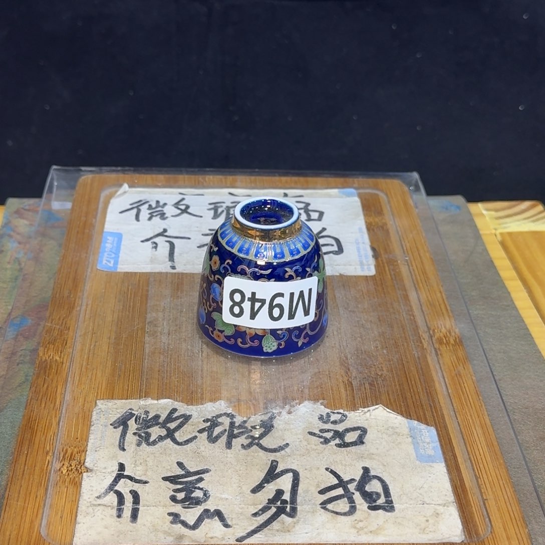 微瑕疵介意勿拍陶瓷器皿M600