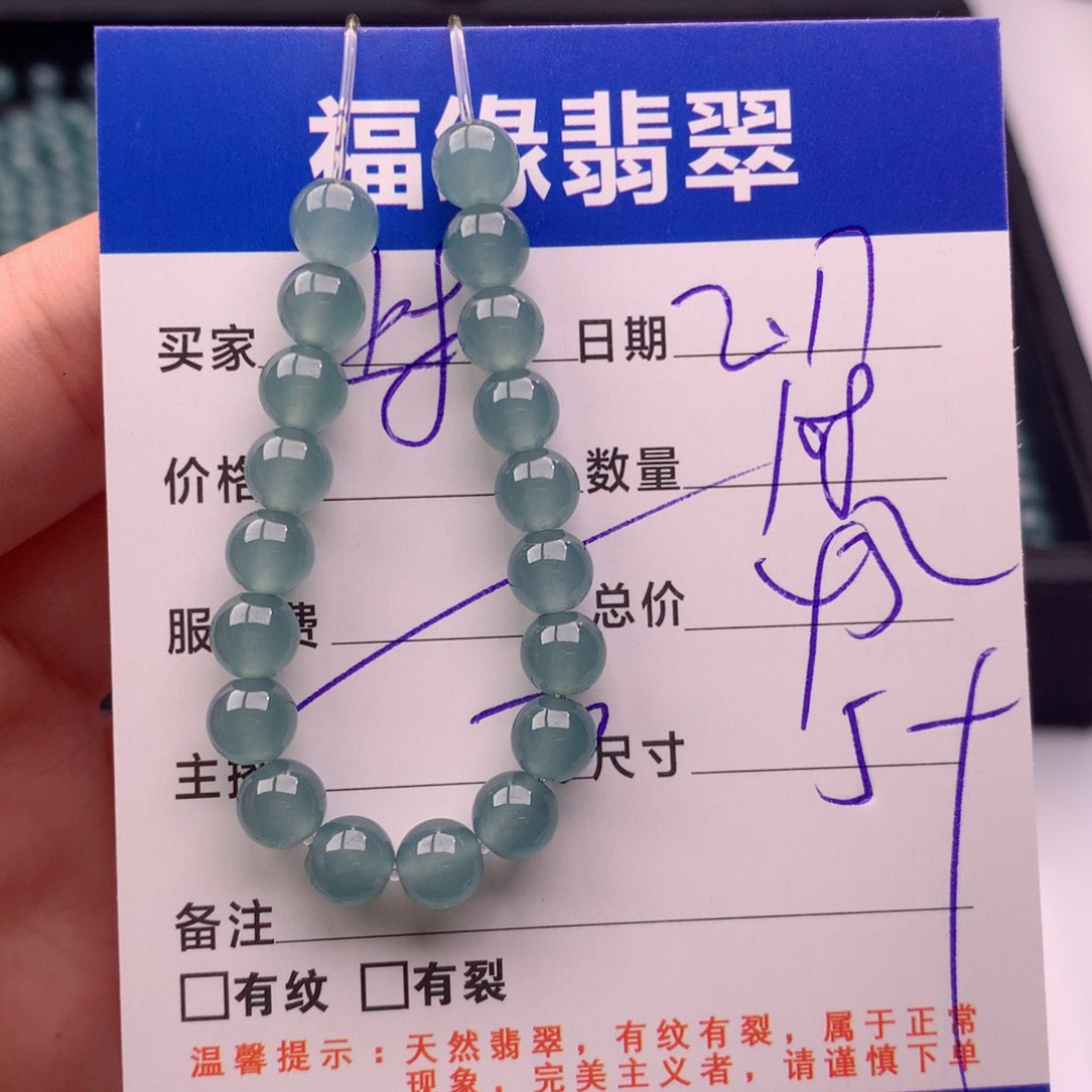 翡翠手链未镶嵌多样性32