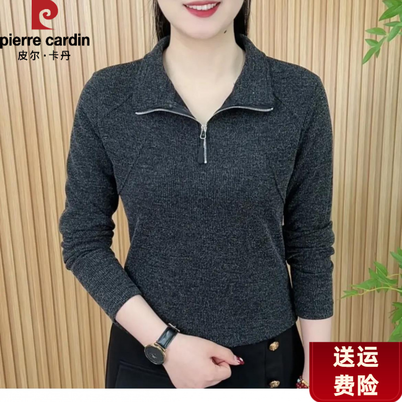 皮尔卡丹2025春季新款时尚洋气拉链精品棉长袖小衫女装百搭显瘦气