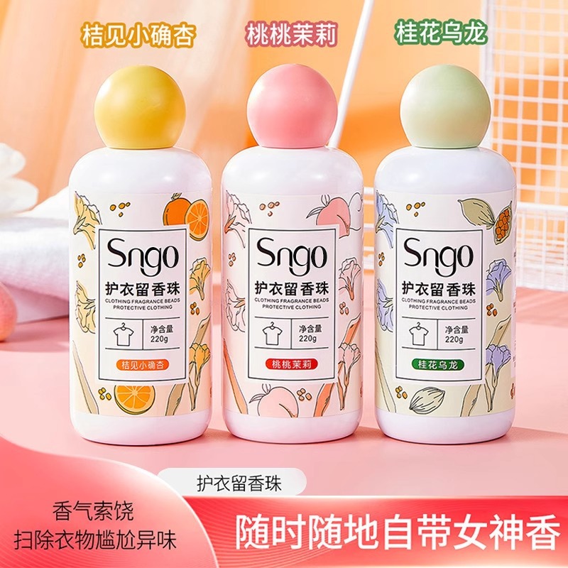 洗衣服珠家用持久留香味凝香珠颗粒护衣物除螨