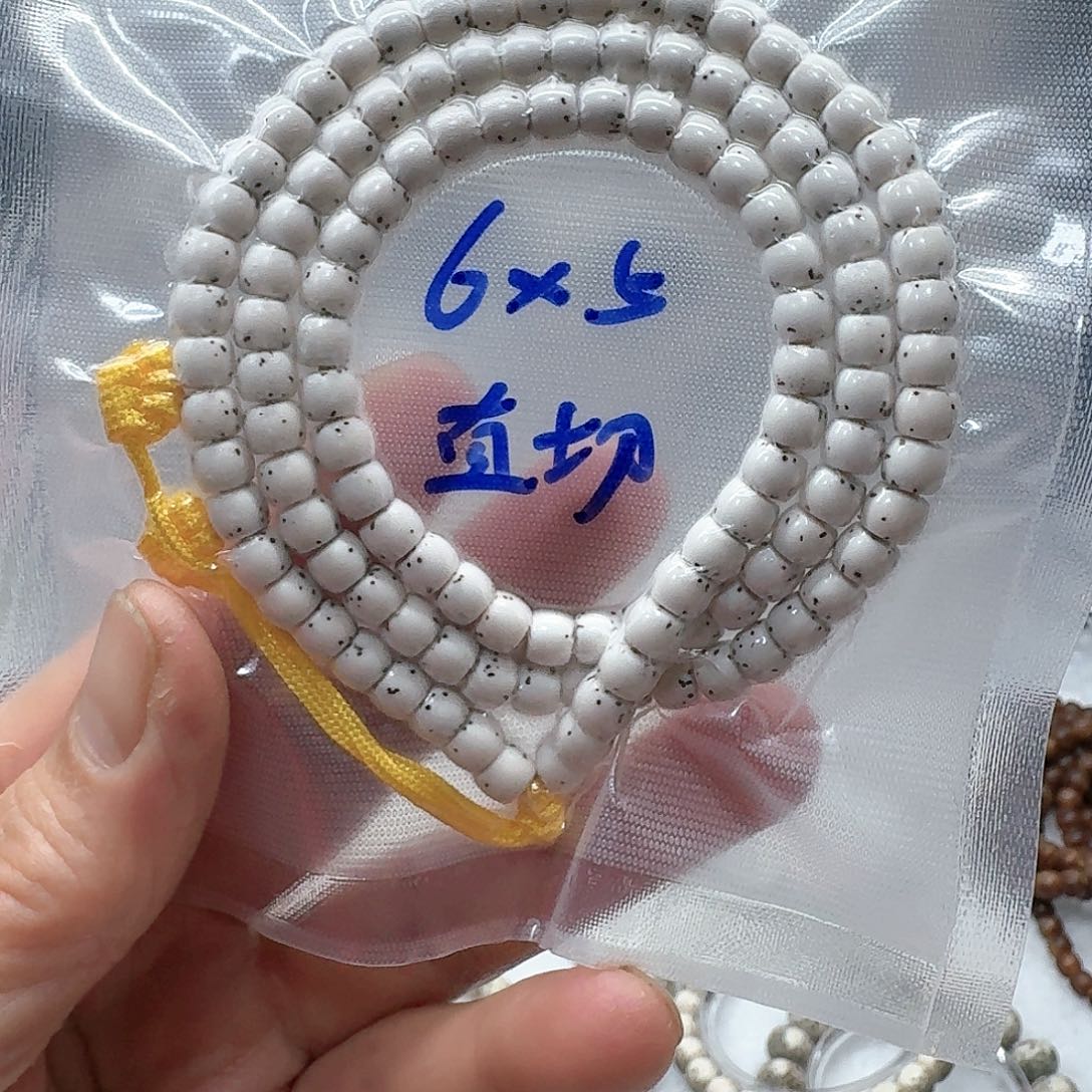 星月菩提吊坠妮*65直切