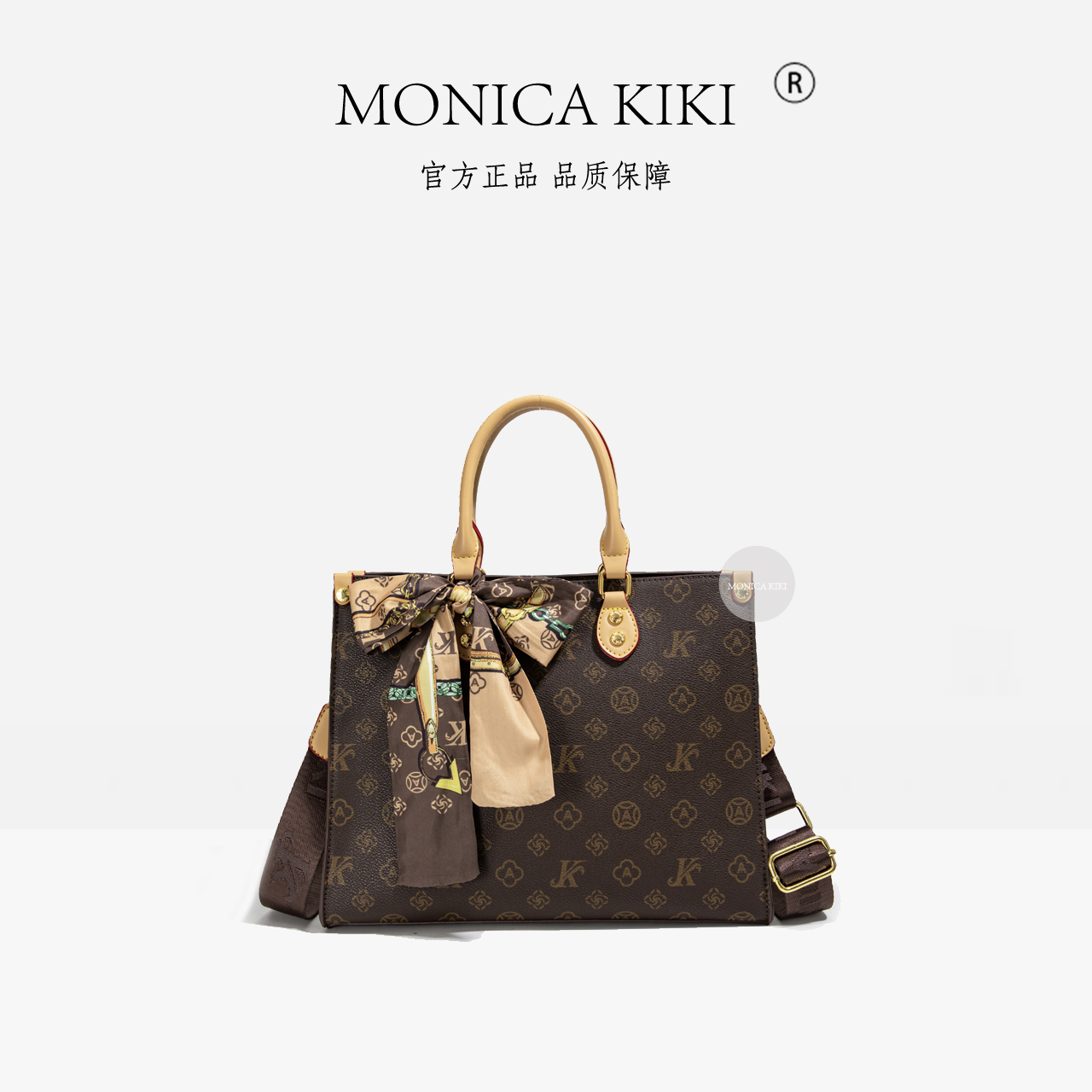 MONICA KIKI/莫妮卡奇奇经典old花轻奢秋冬腋下包单肩斜挎包6030