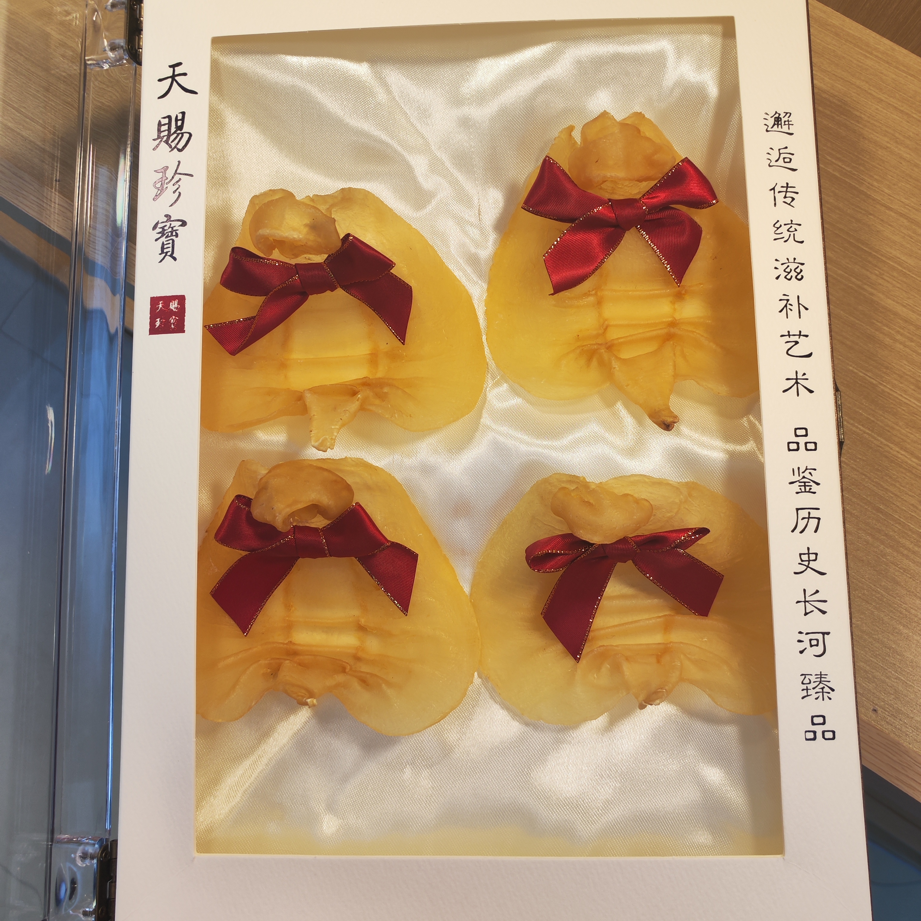 15头本港湛江赤嘴深海鱼胶孕妇营养备孕期月子产后术后滋补