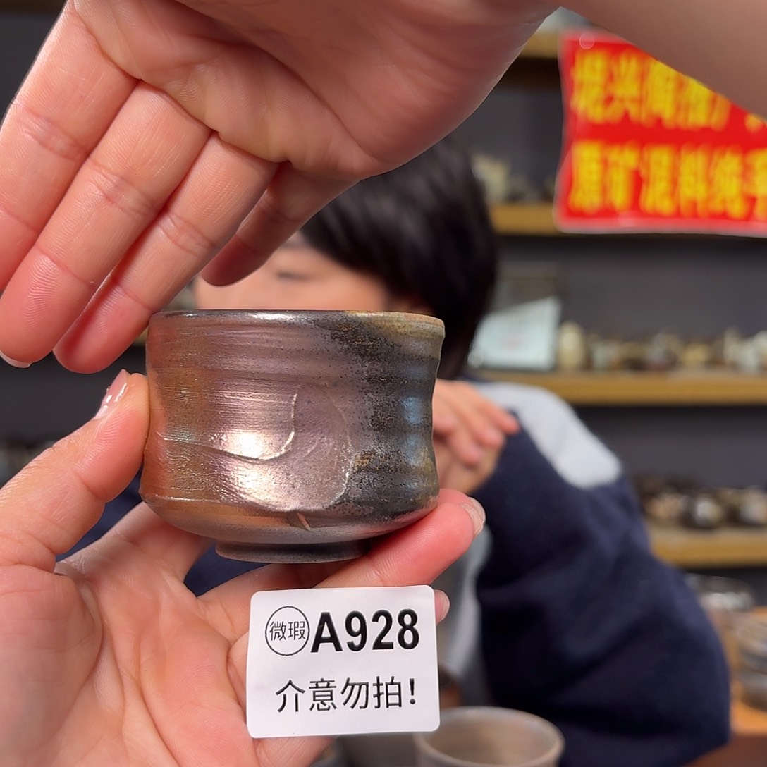 杯坭兴陶柴烧全手工原矿泥料杯