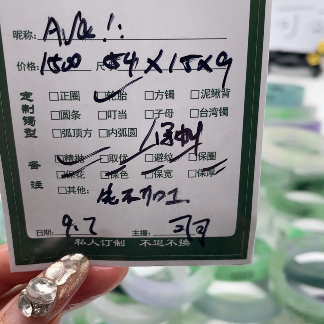 A***！非金属珐琅可可专场订制
